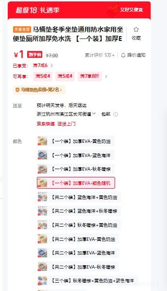 ��Ͱ�� �������� �Ӻ�EVA ��ˮ���� ����� һ��װ ��ɫ����Ż�֤��