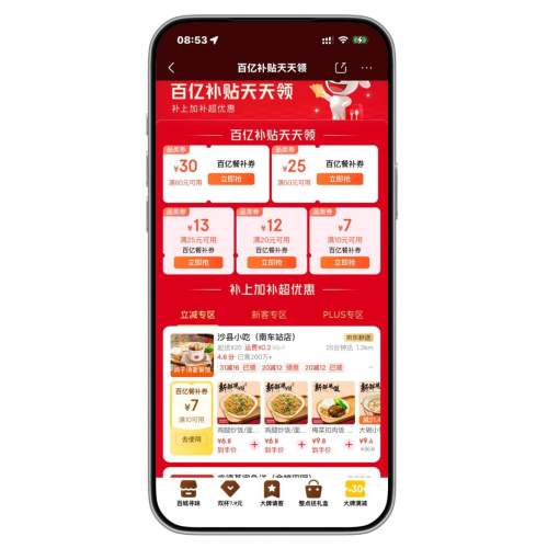 �������������ڲ��������� ��87Ԫ�����������  ��87Ԫ����������� 