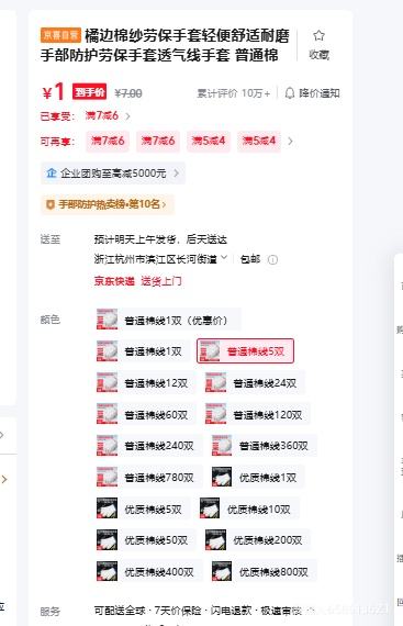 �������� �ٱ���ɴ�ͱ����� ��ͨ���� 5˫�Ż�֤��