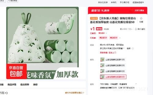 ���� ɽ�軨��Ӻ���������� 50ֻ ��˺��������Ż�֤��