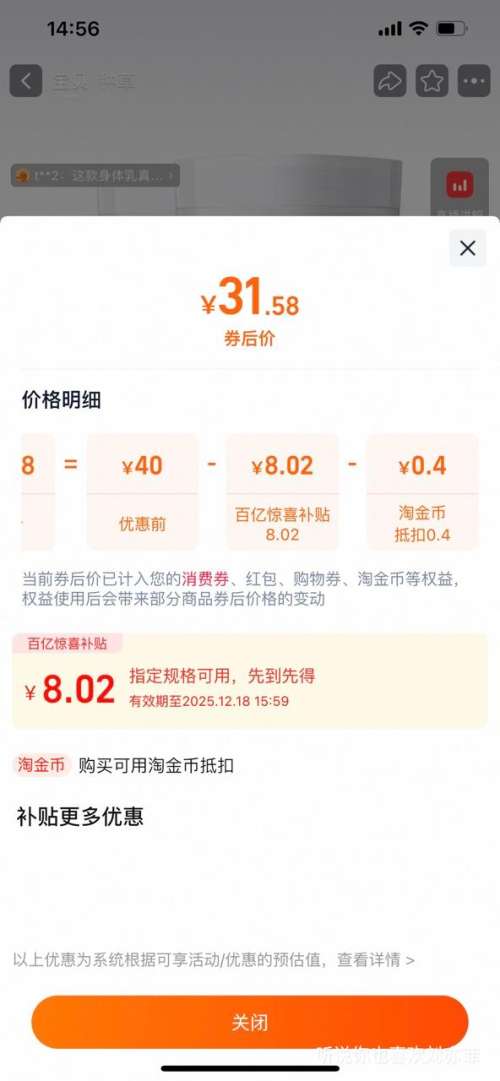  ��� ������300ml*2��˿�־�����ˮ��ʪ���������Ż�֤��