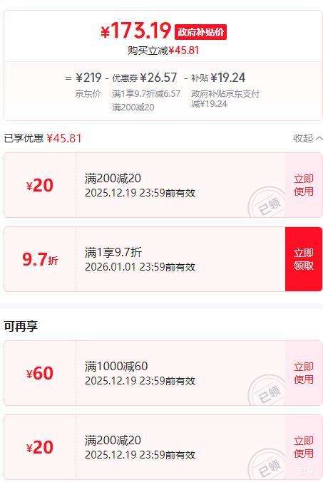 �ٽ��ۣ���̬�� PB200 15�ŵ�����SE �ƶ���Դ ��ɫ 20000mAh Type-C 100W�Ż�֤��