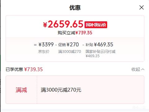 �޵�����realme ���� GT8 �ֻ� ����8����� 12+512G �Ż�֤��