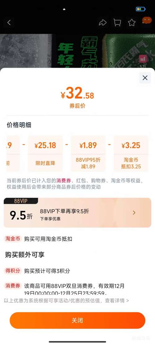 �������ְ��� �մ�ˮ����ˮ 0��0��ԭζ 330ml*24���Ż�֤��