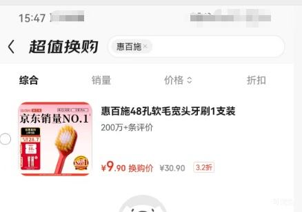 �軻����EBISU �ݰ�ʩ 48�׿�ͷ��ë��ˢ 1֧�Ż�֤��