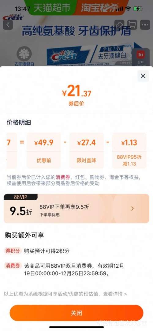 �ѽ�ʿ ȫ��7Чȥ���������� 180g*3֧�Ż�֤��