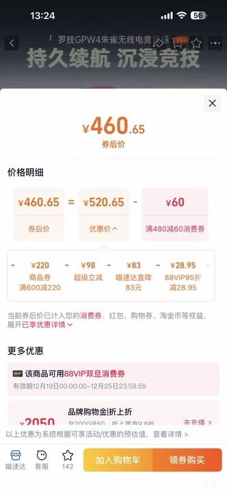 ������88VIP���޼� GPW ��ȸ4�� ������� �羺��Ϸ���� ��ɫ�Ż�֤��