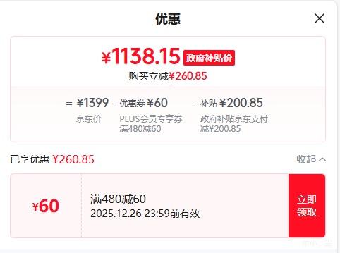 ��ҫ 9 ƽ����� 12.1Ӣ�� 120Hz������  8GB+256GB�Ż�֤��