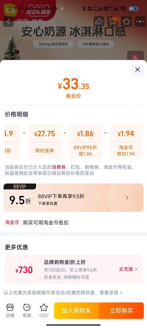 �ٷ��� ˮţ�߸ƴ�ţ�� 200ml*16���Ż�֤��