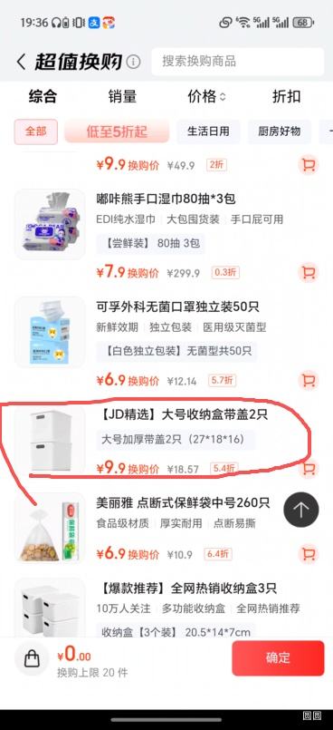 �軻�����ٽ��ۣ��ÿͣ�FK�����ɺ� ��żӺ����2ֻ 27*18*16 �����������������Ż�֤��