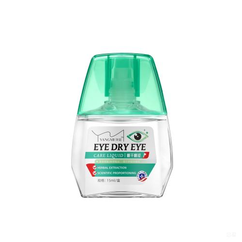 �軻����YANGMI ��ݮҶ���ص���Һ �۾���ɬ��ʹ����ģ��ר�� �滺���� 10.9Ԫ