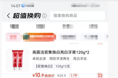 Colgate ��¶�� �ܼ����� ���� 120g*2֧�Ż�֤��