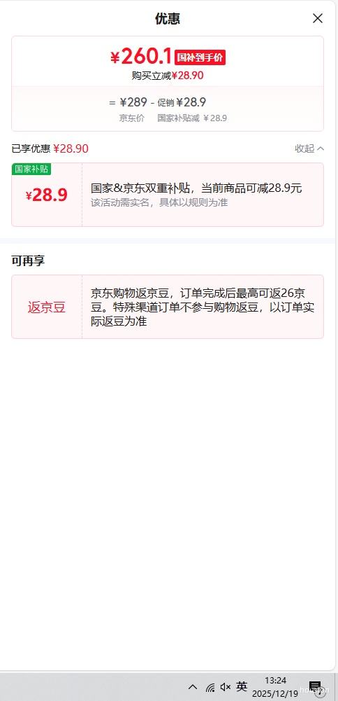 ���� Devon JCϵ��12V��ˢ����ֵ��� 5209U ��Ӫר��S7�Ż�֤��