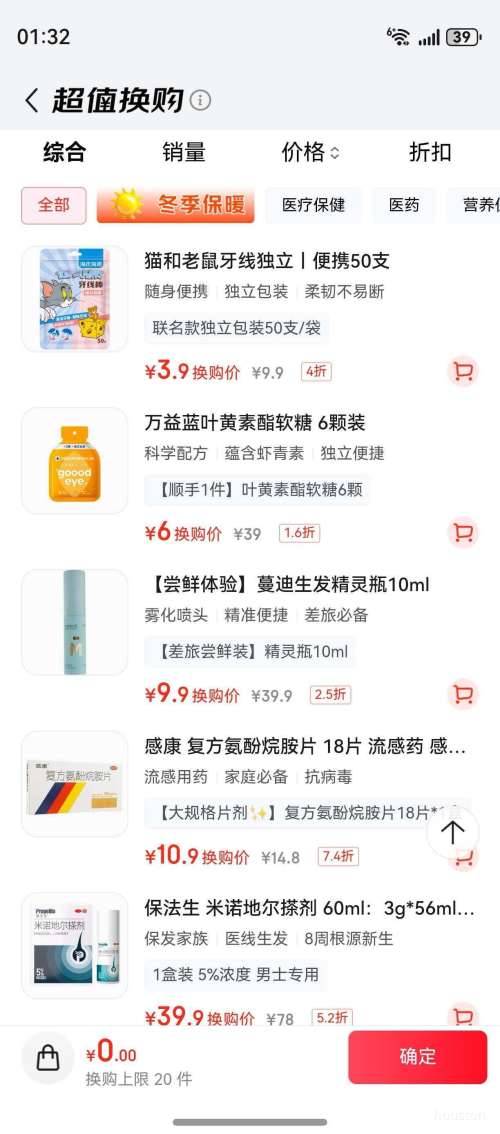 �軻�������� ����ƿ10ml ��ŵ�ض�����������Һ 5%�Ż�֤��