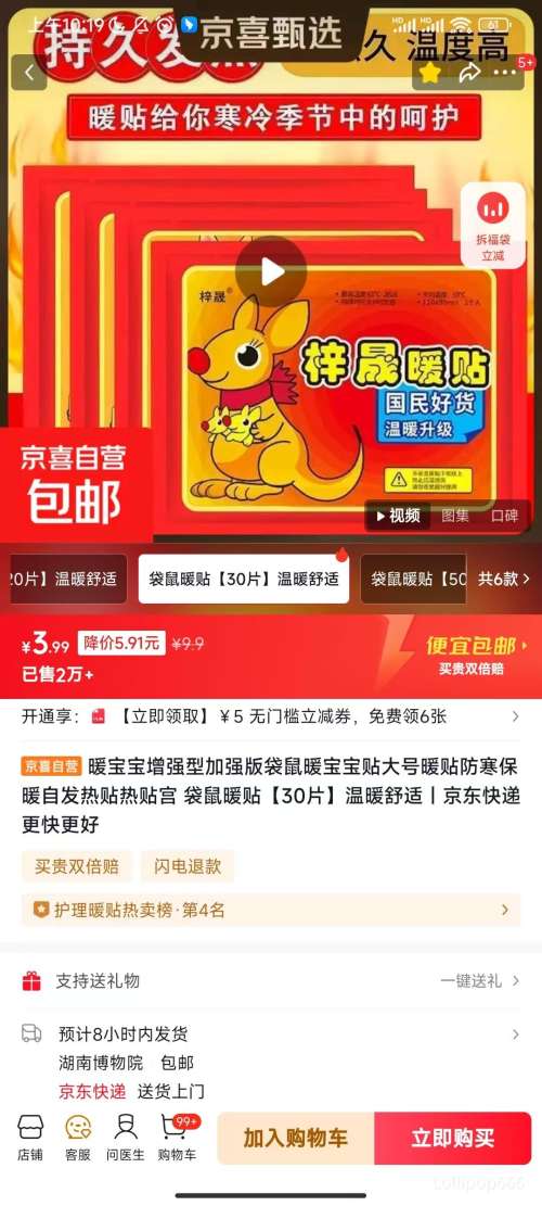 ���� ů������ ����Է���ů�� 30Ƭ�Ż�֤��