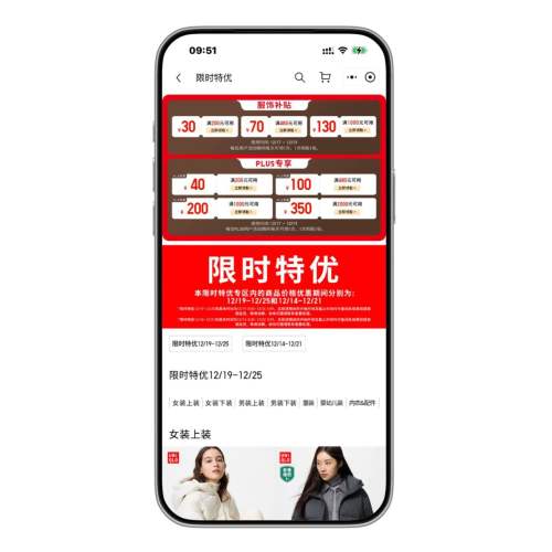 �����̳� ���¿� ��ʱ��������50%����1230Ԫ���벹����    ��ʱ��������50%����1230Ԫ���벹����