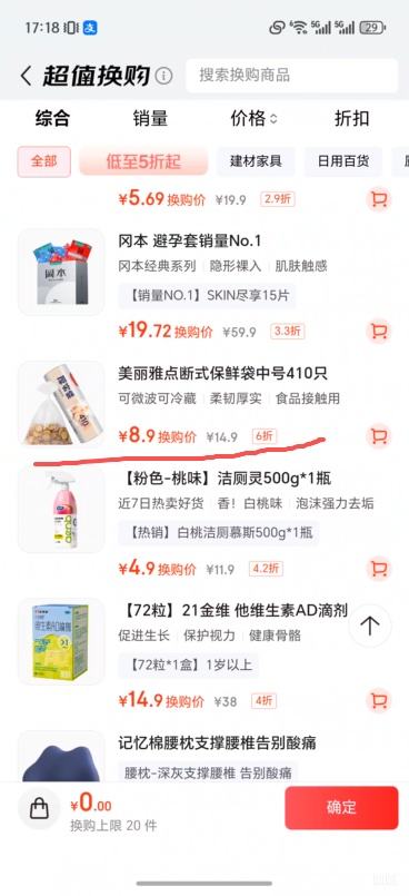 �軻���������� ʳƷ�����ʴ��к� 30*20cm 410ֻ �Ӻ���ʽ�Ż�֤��