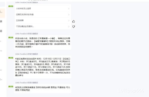 PLUS��СƤ �л������׷� Ӥ����ʳ�׺� 4-6��+ ԭζ 160g*3���Ż�֤��