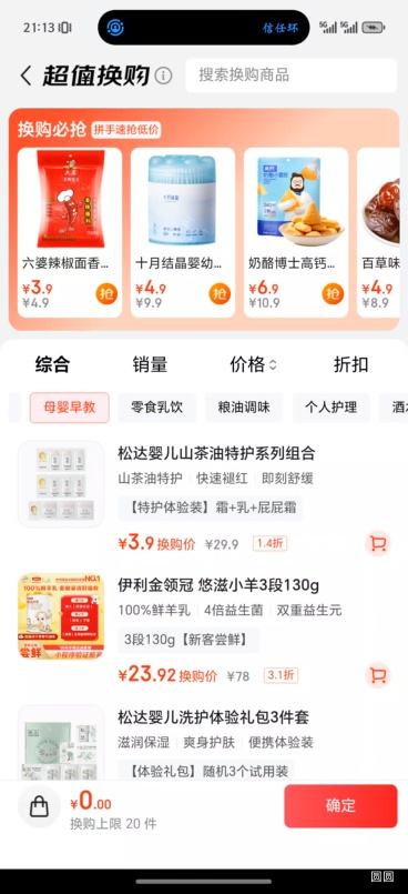 �軻�����ɴ� Ӥ����˪ ������ʪ���˪ ɽ���Ͳ�ˮ �ػ�˪�� ��������Ż�֤��