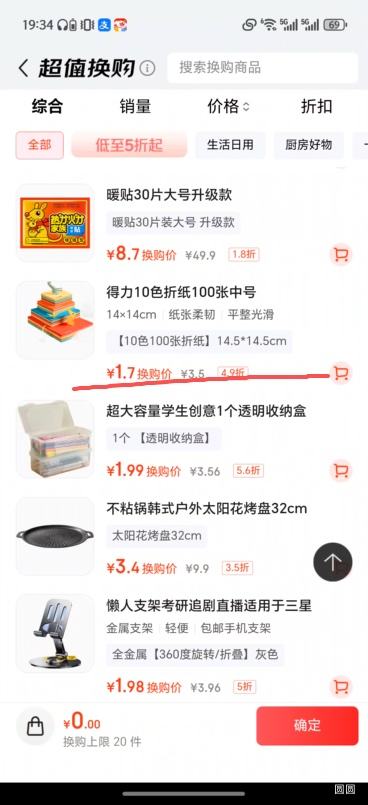 �軻�������� 100�� 14.5*14.5cm�ֹ���ֽ 10ɫ��ֽ��ֽ  �Ż�֤��