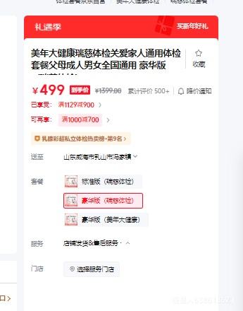 �ٽ��ۣ�����󽡿� ������ ������ ͨ������ײ� ȫ������ ��ĸ������Ů�Ż�֤��