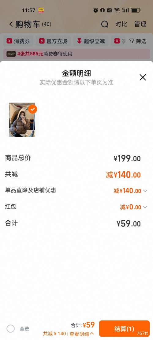 KY��ά˹ Ůװ����� �����޷����� С���� 2025�¿��Ż�֤��