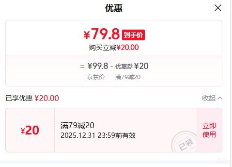 �����򣺹��� �л���ţ�� 200ml*20��*2�� ����� �������Ż�֤��