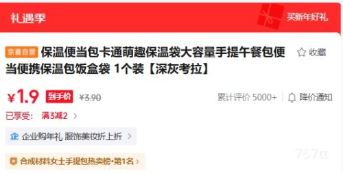 ���±㵱�� ��ͨ��Ȥ���´� ��ҿ��� ������������Ͱ� 1��װ�Ż�֤��