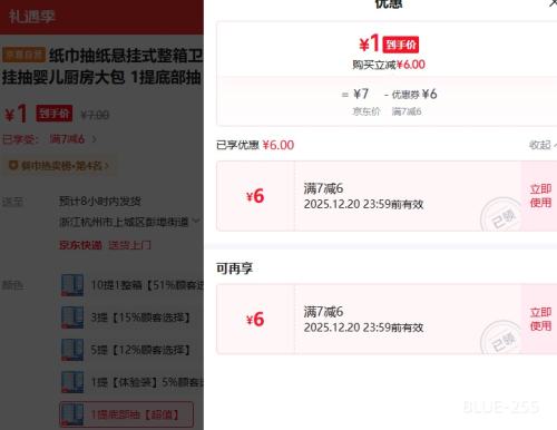 ֽ����ֽ����ʽ����ͽ�ֽ ��� 1���Ż�֤��