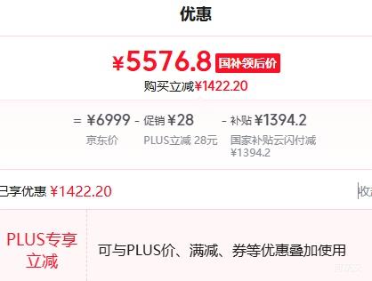 �޵�����PLUS��SKYWORTH ��ά A5F Pro 85Ӣ����� 85A5F Pro�Ż�֤��