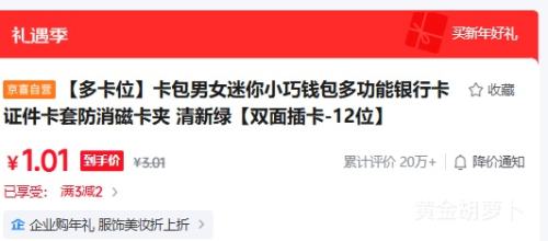 Ǯ�� ���׷����ſ��� ˫��忨-12λ�Ż�֤��