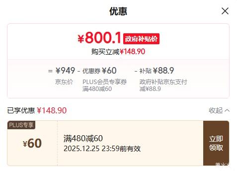 С�� REDMI A27Q 27Ӣ��2K��ʾ�� 120Hz IPS Type-C�� ˫�ع�ɫ���Ż�֤��