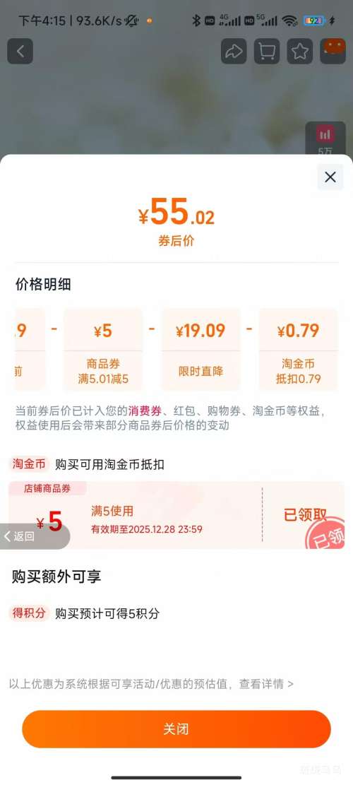 �����򣺽����� ������� ������������� 5kg*2�� �� �Ż�֤��