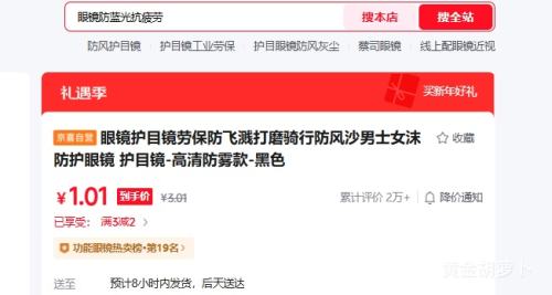 �۾���Ŀ�� �ͱ����ɽ���ĥ���з���ɳ ��������� ��ɫ�Ż�֤��