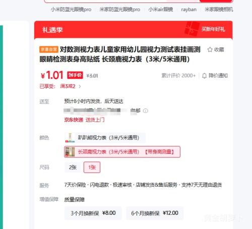 �����򣺳���¹������ ��ͯ�����׶�԰�������� �һ���������ֽ 3��/5��ͨ�� 1���Ż�֤��