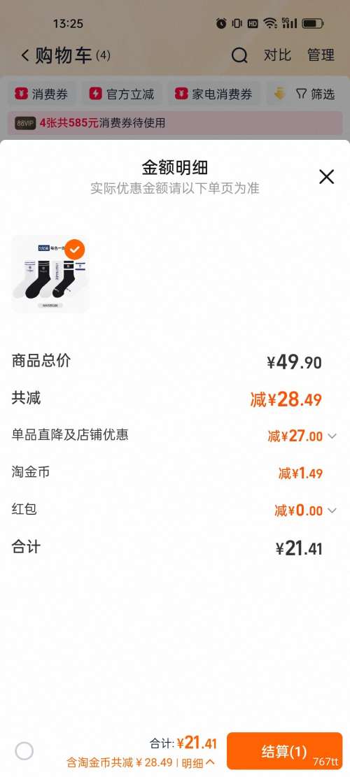 Navigare 10A �������� 5˫�Ż�֤��