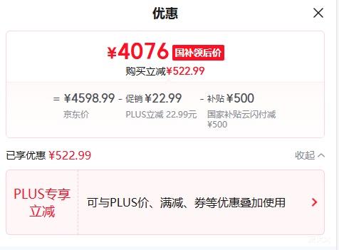 �޵�����һ�� 15 �ֻ� ���������8����� ԭɫɳ�� 12+512G�Ż�֤��