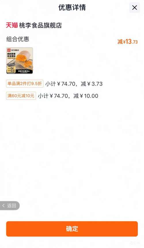 88VIP������  �����������  600g*3���Ż�֤��