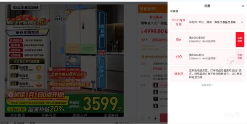 Ԥ�ۡ�PLUS������ ���547�� ʮ�ֶԿ��� ���� HR-547WUSIPZ�Ż�֤��