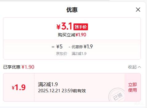 ���1�ŵ�� ̼�Ե�� R20P ������ȼ������ˮ���������ֵ�Ͳ 2���Ż�֤��