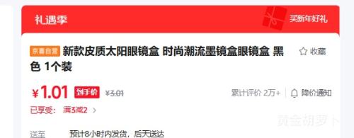 �¿�Ƥ�� ʱ�г���ī���� ��ɫ 1��װ �Ż�֤��