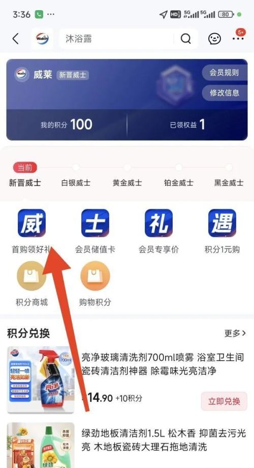 �ٽ��ۡ�PLUS����¶ʿ �����ϴ��Һ ��ľ�� 2.25L��2+1L��3 �������������Ż�֤��