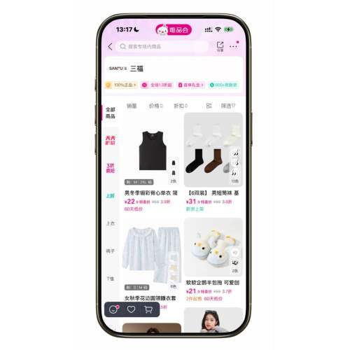 ΨƷ�� ����SanFu ����0.3����    ����0.3����