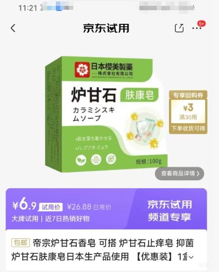 ���� ¯��ʯ���� 100g �Ż�֤��