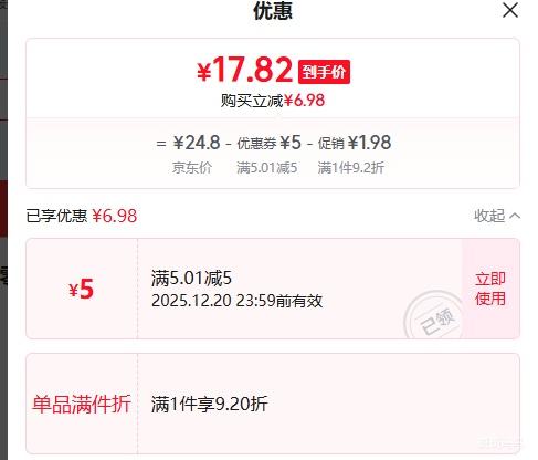  ͳһ С����ϵ�� �ɴ��� 48�� �Ż�֤��