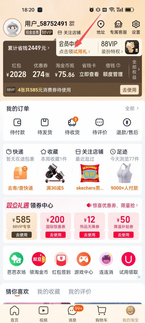 ��˹�� ����� ��Ůͬ���Ż�֤��