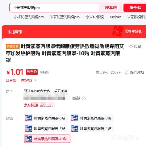 Ҷ������������ ���ݷ��Ȼ����� 10�� �ȷ�����ר���Ż�֤��