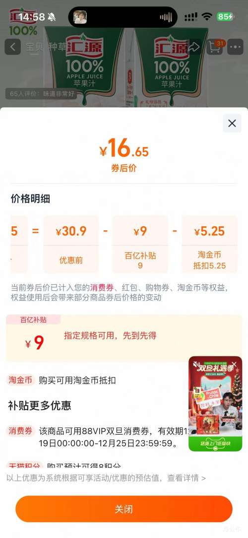 ��Դ 100%��֭ �� ƻ�� �� �������� ��ϴ���֭���� 1L*2��װ�Ż�֤��