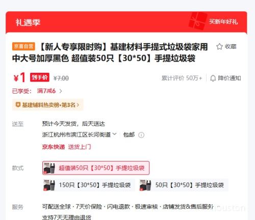 ����ר�� ����ʽ������ 50ֻ 30*50�Ż�֤��