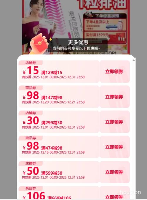 ����� ����˾�����ʽ��� ��Ʒ�콢�� ��֬���ͼ����Ż�֤��